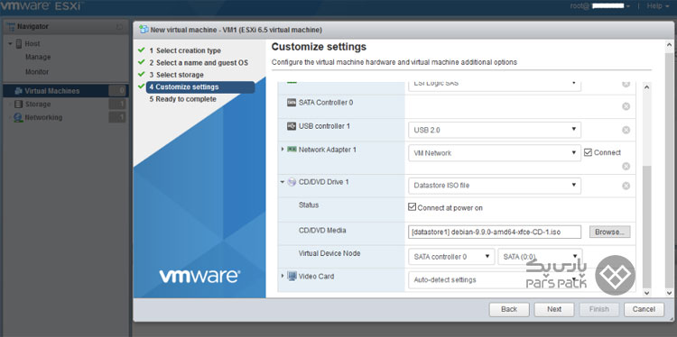دانلود مجازی سازی vmware