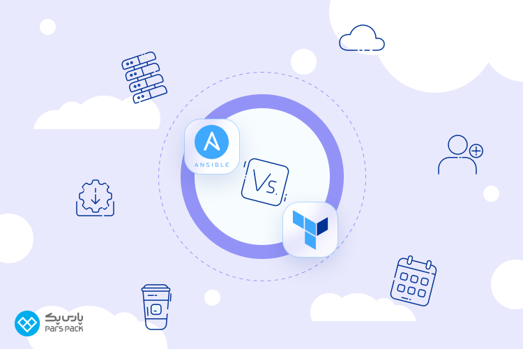 تفاوت Terraform با Ansible کاربرد Terraform