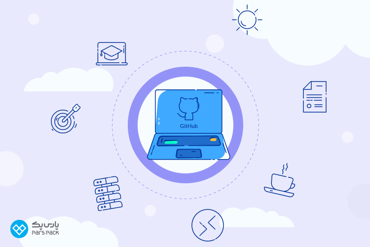 مخزن محبوب GitHub