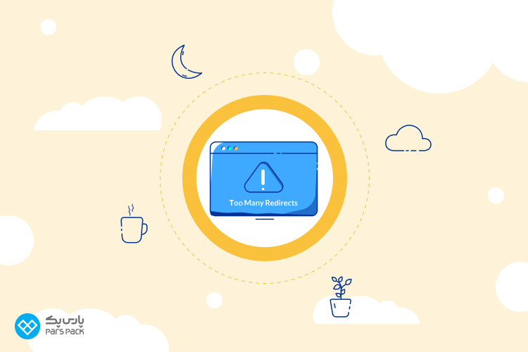 رفع ارور err_too_many_redirects too_many_redirects رفع خطای ERR_TOO_MANY_REDIRECTS