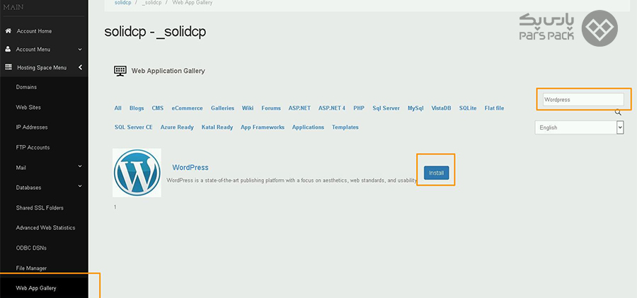 چگونه می توان WordPress را در کنترل پنل SolidCP نصب کرد؟