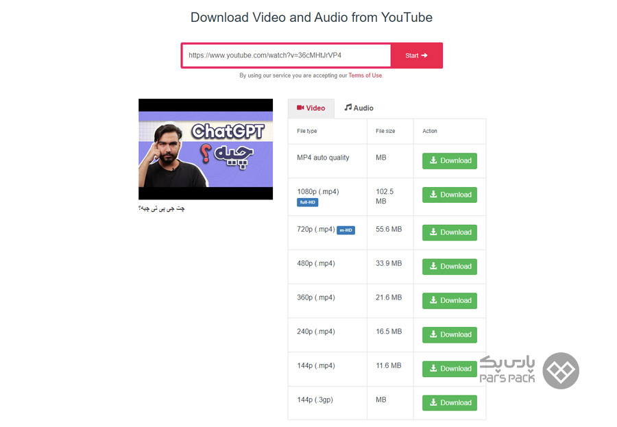 دانلود از یوتیوب با وبسایت Y2Mate آموزش دانلود از یوتیوب