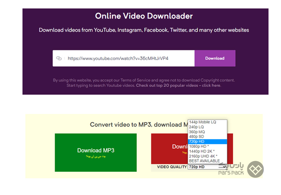 دانلود از یوتیوب با وبسایت QDownloader چگونه ویدیو های youtube را دانلود کنیم؟