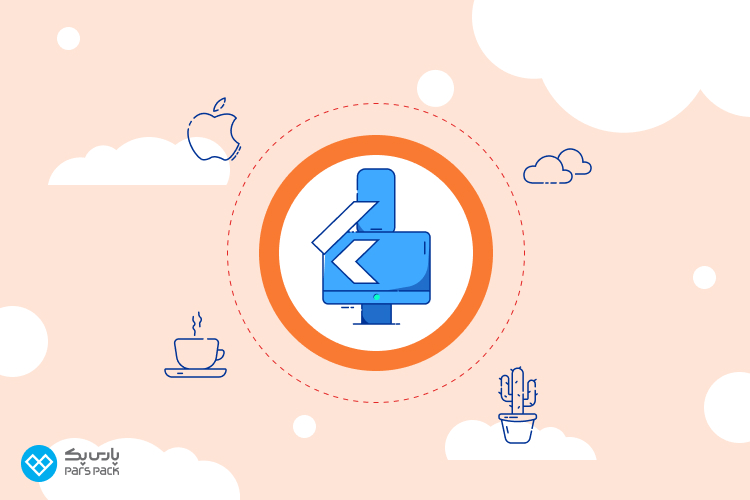 فلاتر چگونه کار میکند؟ Flutter چیست؟