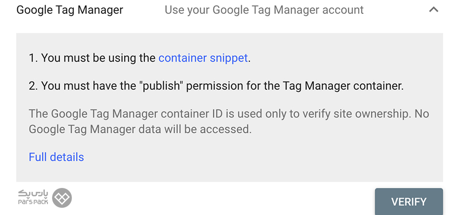 استفاده از Google Tag Manager وریفای سرچ کنسول