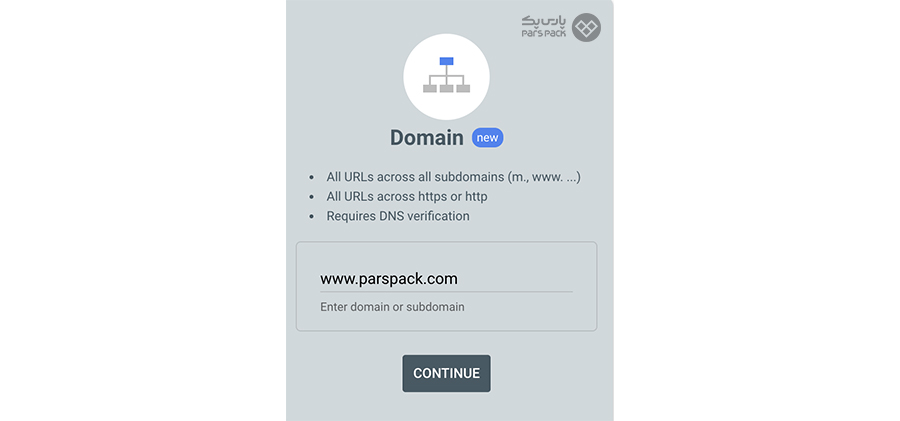 استفاده از روش Domain برای ثبت سایت در کنسول گوگل ثبت سایت در search console