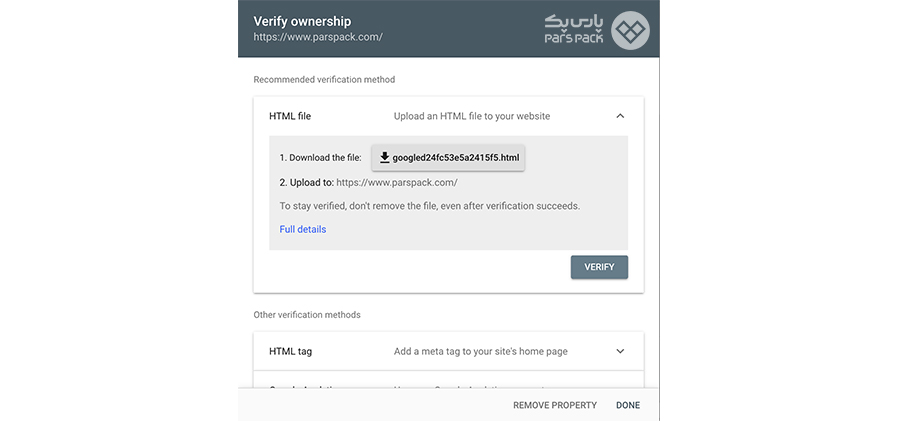 احراز هویت مالک وبسایت آموزش ثبت سایت در گوگل کنسول