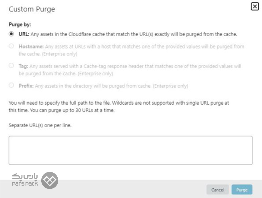 تنظیمات Purge By Single File کلودفلر تنظیمات کش در کلودفلر