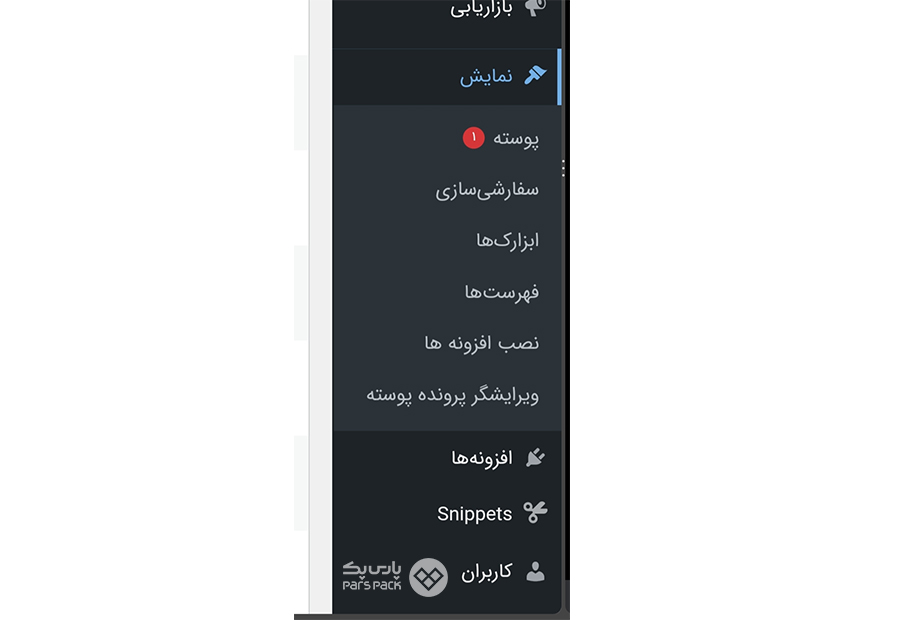 فشردهسازی Gzip را فعال کنید بهینه سازی منابع سرور