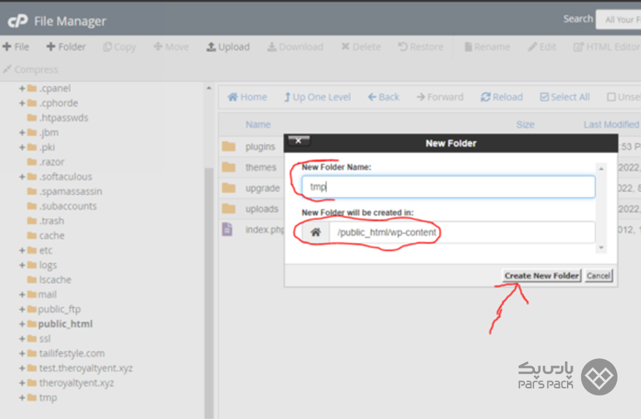 دایرکتوری WP-Content را باز و پوشه Temp را ایجاد کنید ارور PCLZIP_ERR_MISSING_FILE (-4) : Missing archive file