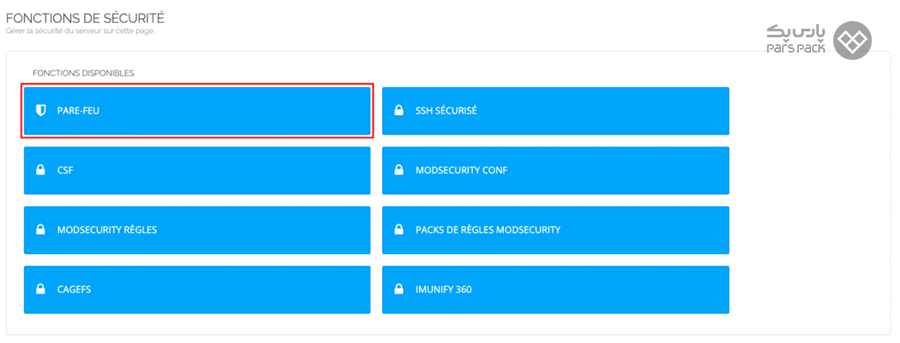 CyberPanel چه چیزی را ارائه می‌دهد؟