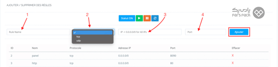 آیا استفاده از افزونه های CyberPanel رایگان است؟