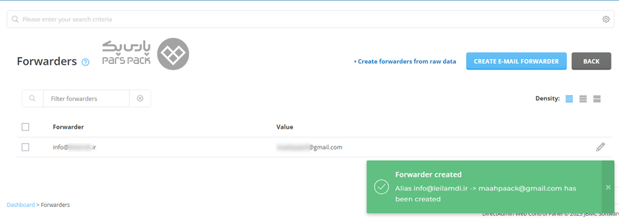 ایجاد موفقیتآمیز فوروارد ایمیل در دایرکت ادمین آموزش فوروارد و انتقال ایمیل در DirectAdmin