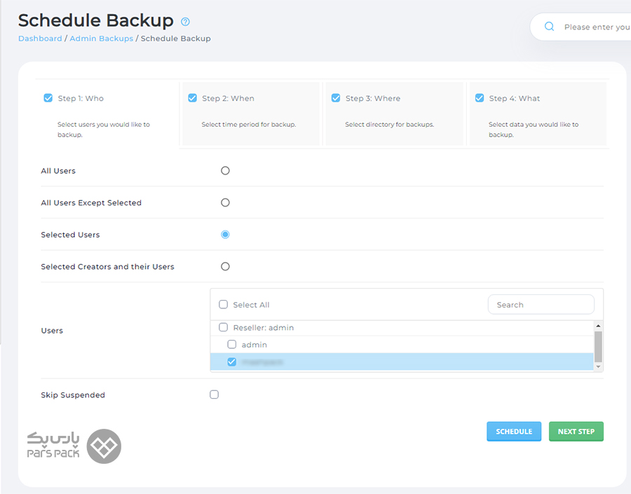 آموزش بکاپ گیری در DirectAdmin آموزش بکاپ گیری خودکار از دیتابیس MySQL