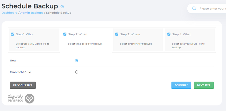 آموزش بکاپ گیری از دیتابیس MySQL آموزش بکاپ گیری از دیتابیس MySQL