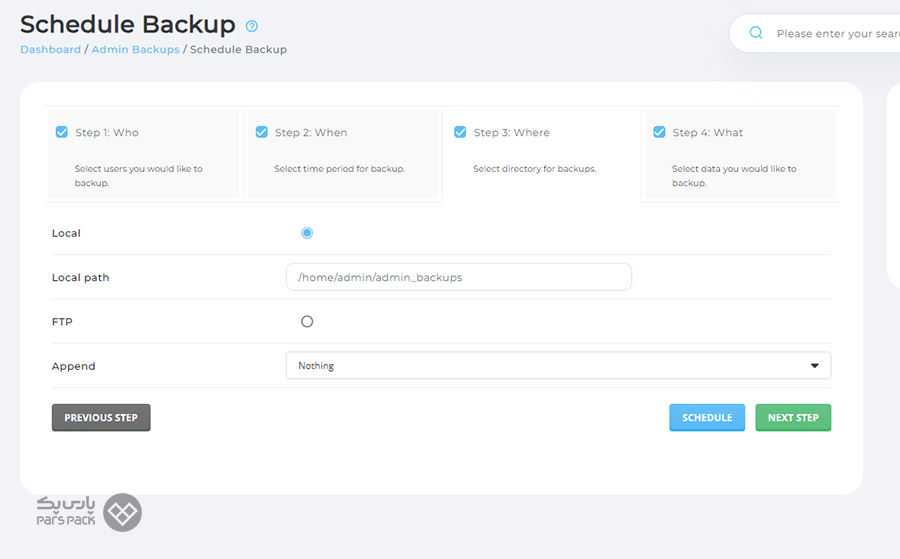 بکاپ گیری از دیتابیس MySQL در دایرکت ادمین بکاپ گیری و بازگردانی اتوماتیک دیتابیس MySQL