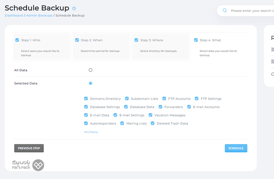 بک آپ گیری از دیتابیس MySQL در دایرکت ادمین تهیه Backup از دیتابیس MySQL در دایرکت ادمین