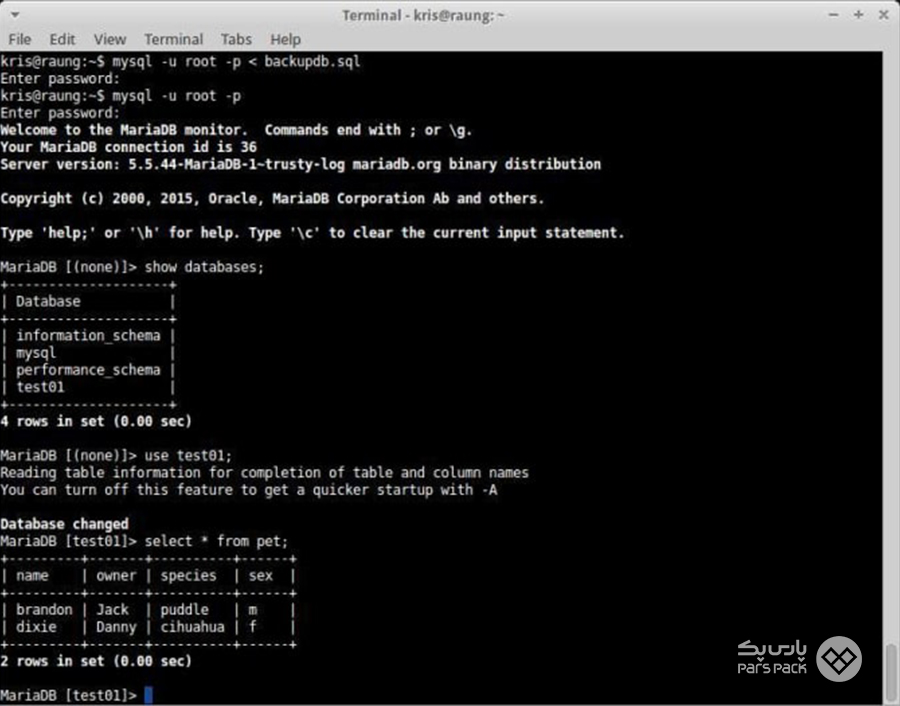 فایل بکاپ را آپلود کنید انتقال دیتابیس MySQL و MariaDB