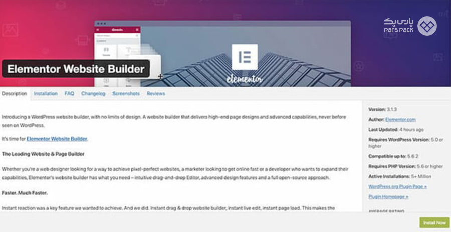 نصب المنتور؛ کلیک روی گزینه Install Now افزونه المنتور چه کاربردی دارد؟