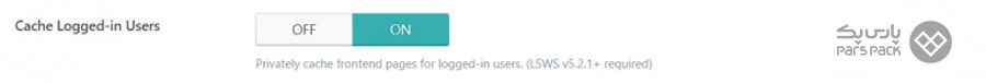 گزینه Cache Logged-in Users در افزونه کش لایت اسپید تنظیم افزونه لایت اسپید کش