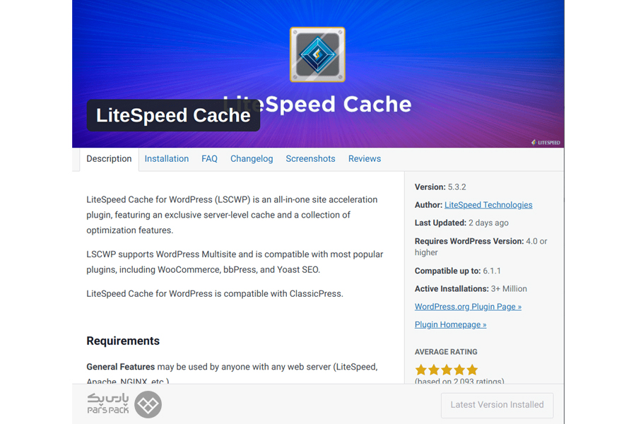 تنظیمات فعالسازی افزونه LiteSpeed Cache تنظیمات افزونه LiteSpeed Cache