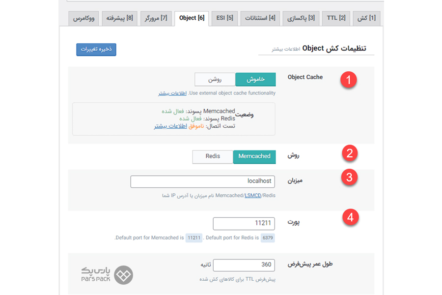 تب Object تنظیمات کش لایت اسپید آموزش استفاده از پلاگین LiteSpeed Cache