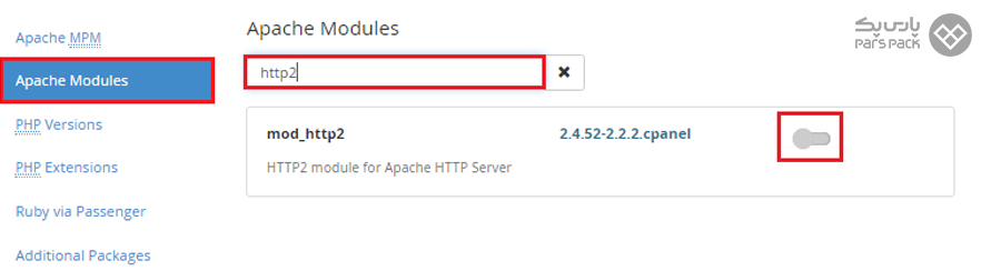 فعال کردن HTTP2 در سی پنل فعال کردن HTTP2 در سی پنل