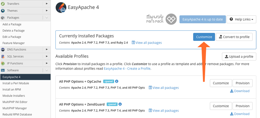 آموزش نصب افزونههای Memcached PHP در EasyApache 4 نحوه نصب افزونه های Memcached PHP