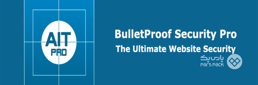 افزونه BulletProof Security افزونه BulletProof Security چیست؟