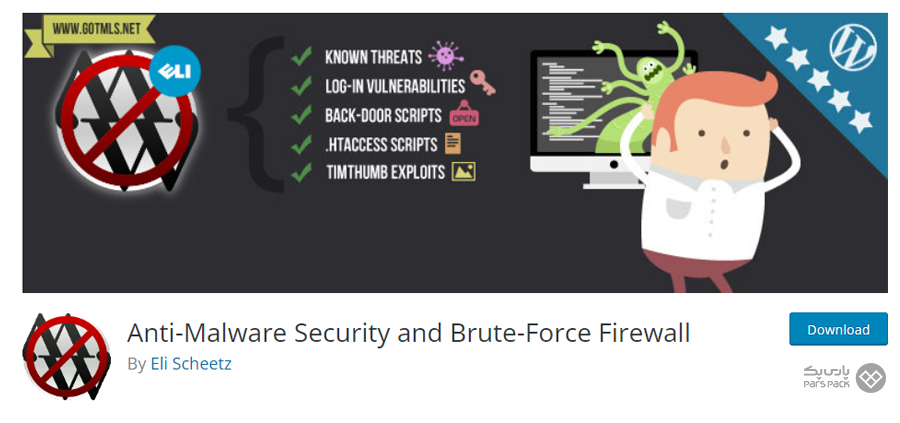 افزونه Anti-Malware Security افزونه امنیتی Anti Malware در وردپرس