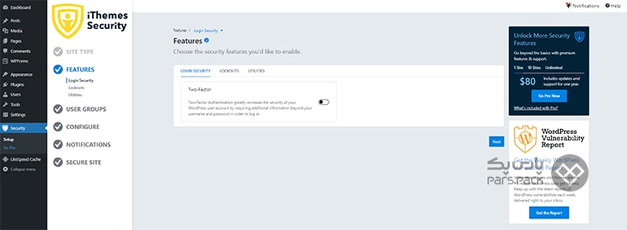 ویژگیهای مهم پلاگین امنیتی iThemes Security آموزش افزونه ithemes security