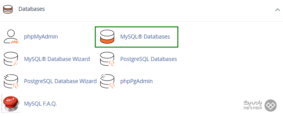 ورود به تنظیمات سی پنل ساخت پایگاه داده MySQL در سی پنل