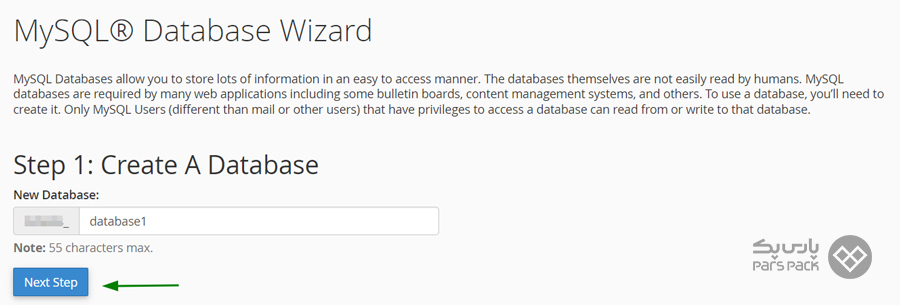 نام دیتابیس را مشخص کنید ساخت پایگاه داده MySQL در سی پنل