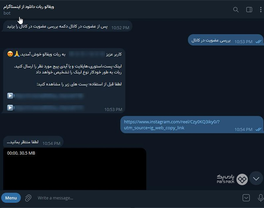 دانلود عکس از اینستاگرام با ربات WeFollow دانلود از اینستاگرام بدون لاگین از طریق ربات WeFollow