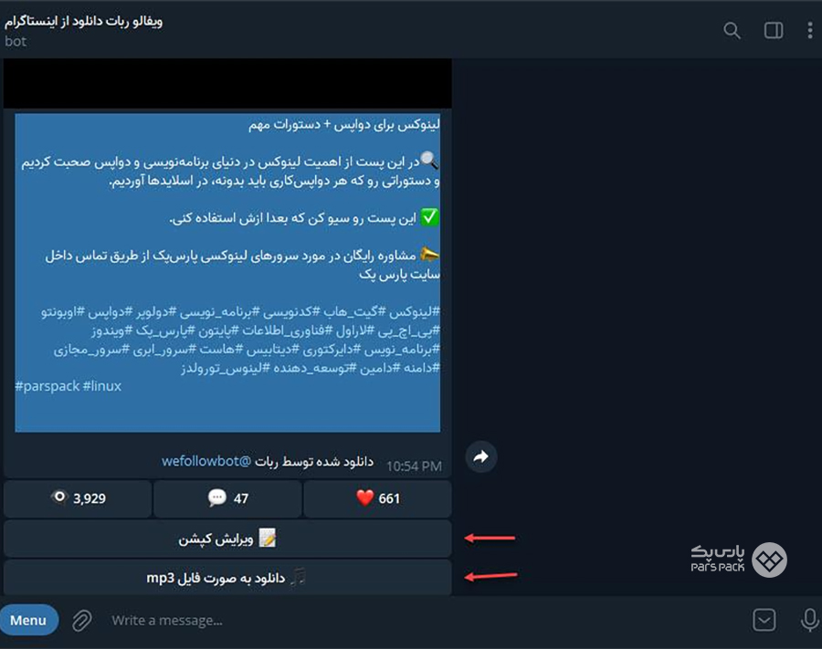 دانلود از اینستاگرام با تلگرام بات WeFollow دانلود ویدیوهای اینستاگرام با ربات WeFollow