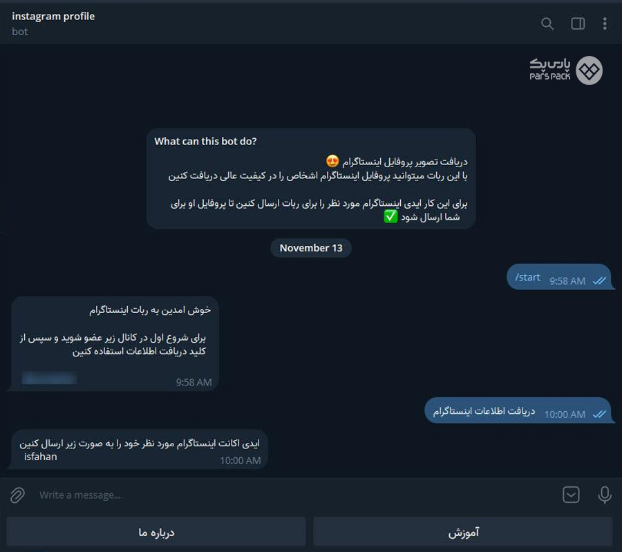 دانلود کلیپ از اینستاگرام با ربات Instagram Profile دانلود از اینستاگرام با ربات تلگرام Instagram Profile