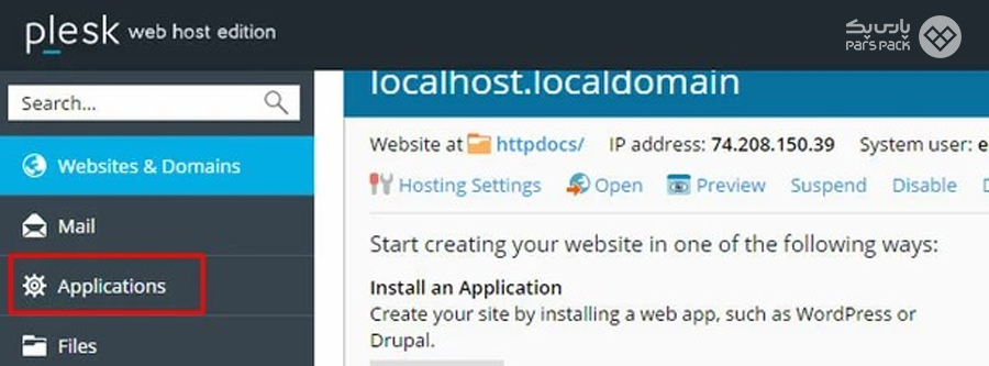 گزینه Applications را انتخاب کنید نصب وردپرس روی هاست ویندوز با پلسک