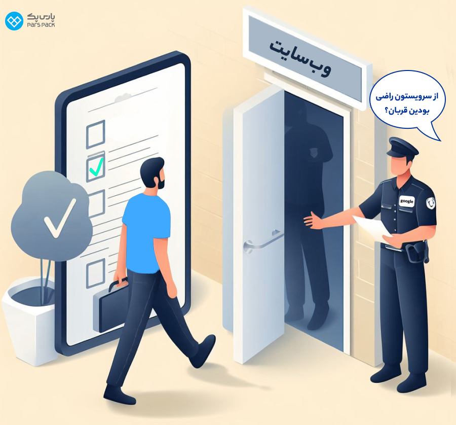 ترفندهایی برای سئو تکنیکال در وردپرس خدمات سئو تکنیکال