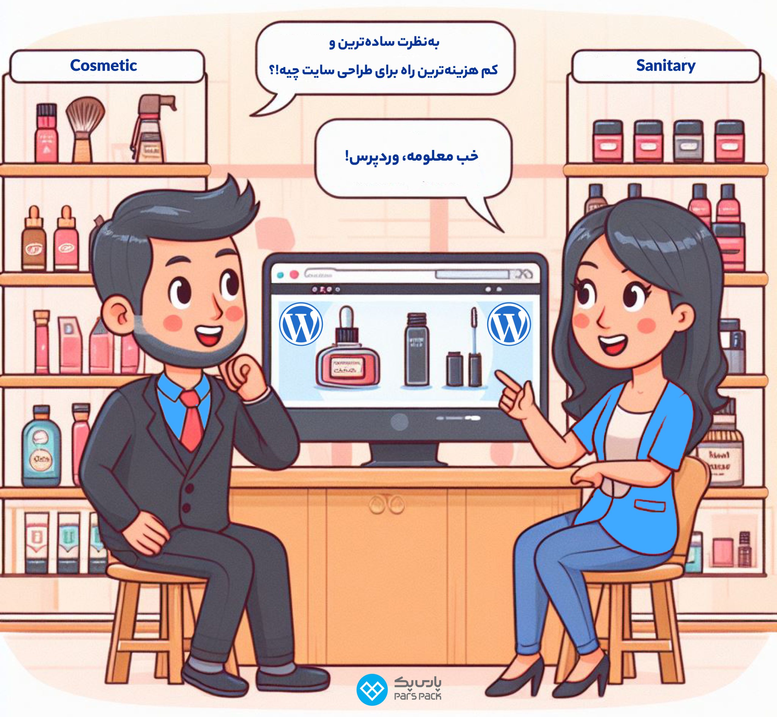 طراحی سایت با وردپرس برای انواع کسبوکارها کاربرد وردپرس