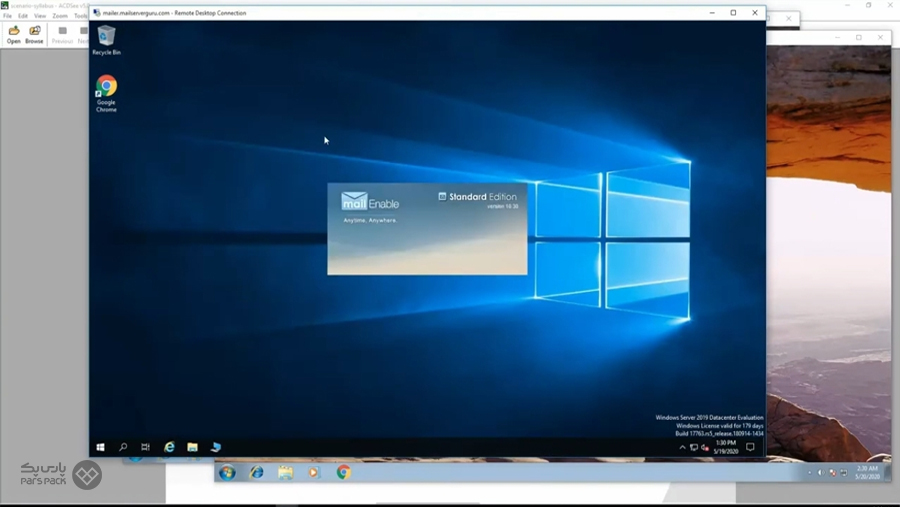 صفحه کاربری MailEnable را باز کنید نحوه اتصال میل سرور ویندوزی Mailenable به Outlook