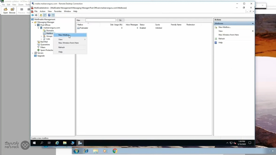 یک ایمیل یا میلباکس جدید ایجاد کنید نحوه اتصال Mailenable به Outlook