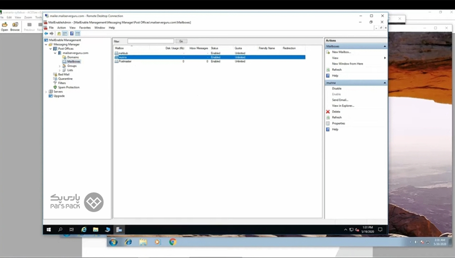 دو کاربر ایجاد شده است چگونه Mailenable را به Outlook وصل کنیم؟