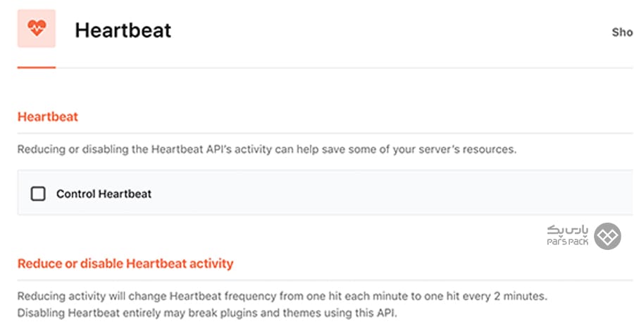 تنظیمات Heartbeat در افزونه راکت وردپرس تنظیمات Heartbeat در وردپرس