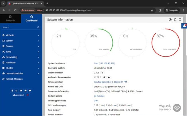 استفاده از رمز عبور و نام کاربری ورورد به پنل مدیریت Webmin