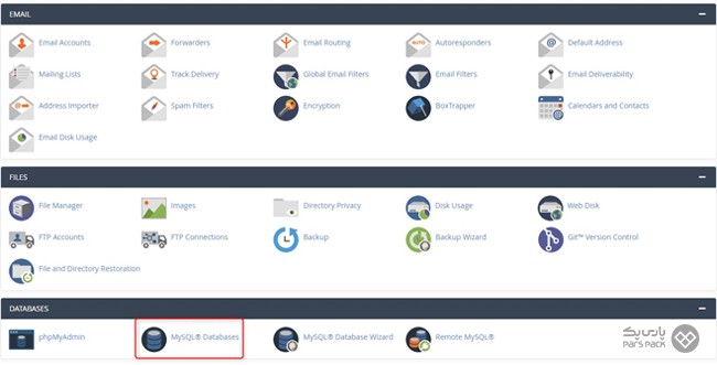 حذف دیتابیس در سی پنل انتخاب MySQL در سی پنل
