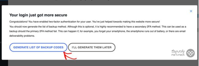 انتخاب گزینه Generate list of backup codes گام نهایی در افزونه WP 2FA