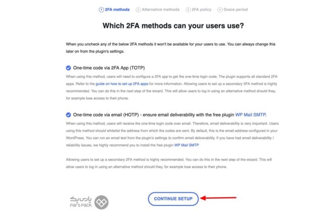پلاگین WP Mail SMTP چیست؟ انتخاب نوع احراز هویت کاربران در افزونه WP 2FA
