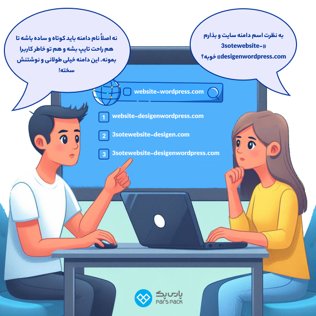 انتخاب نام دامنه کوتاه و ساده برای سایت انتخاب نام دامنه کوتاه، ساده و به یادماندنی برای سایت
