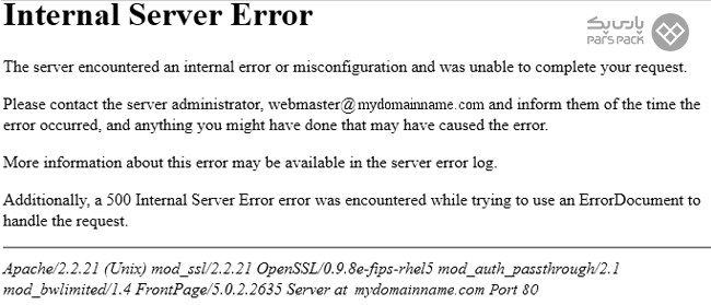 حل مشکل Internal Server Error در فرایند نصب وردپرس خطای Internal Server Error در نصب وردپرس