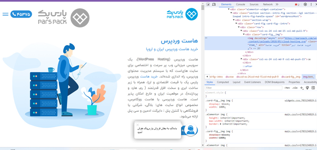 نحوه نمایش پنل DevTools در سمت راست صفحه وب صفحه پنل DevTools در سمت راست مرورگر وب